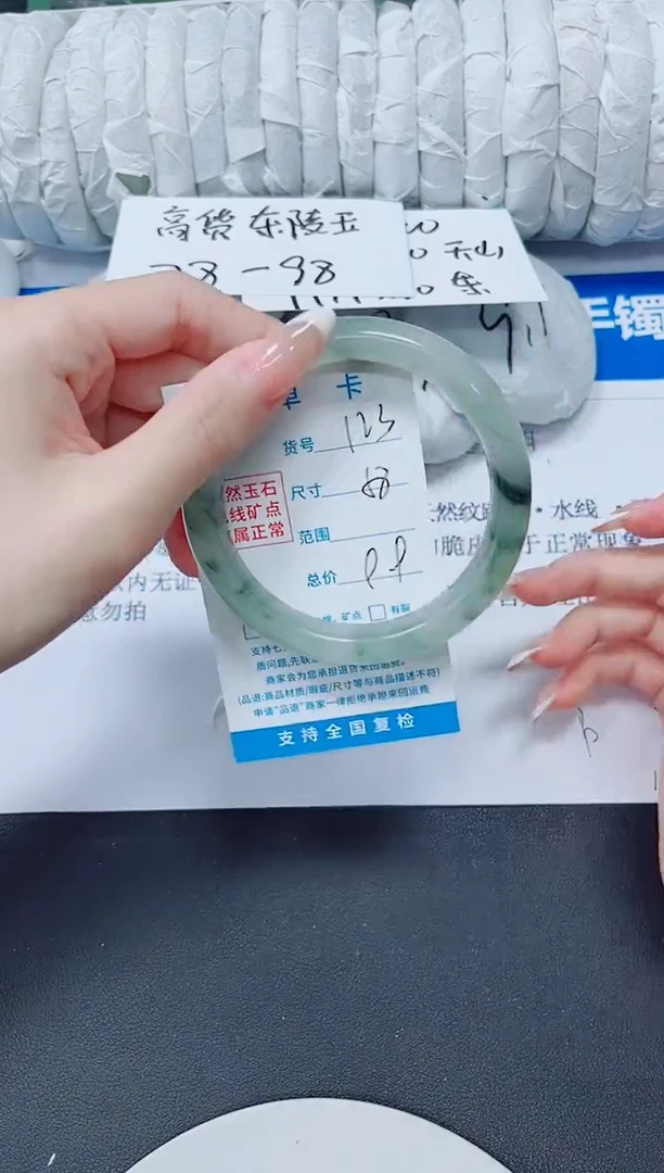 未镶嵌手镯石英质玉123/58
