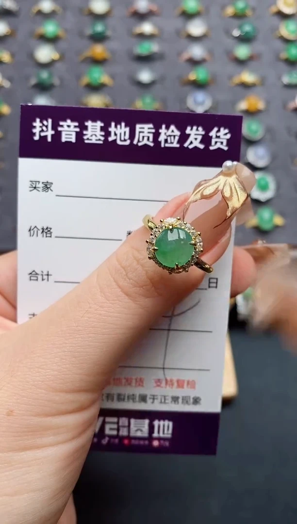 银S925镶嵌戒指翡翠.