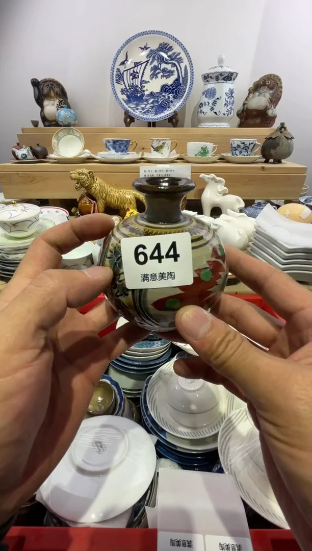 瓷片時*o划痕不退换D644