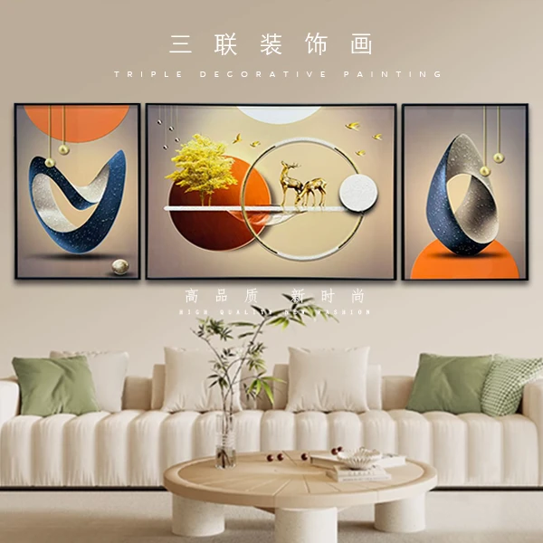 简约轻奢风晶瓷镶钻背景墙三联画装饰画