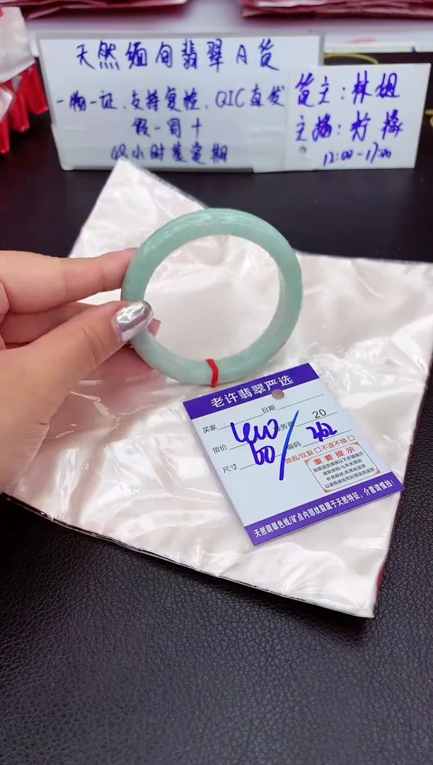【闪购商品】翡翠手镯未镶嵌11111111