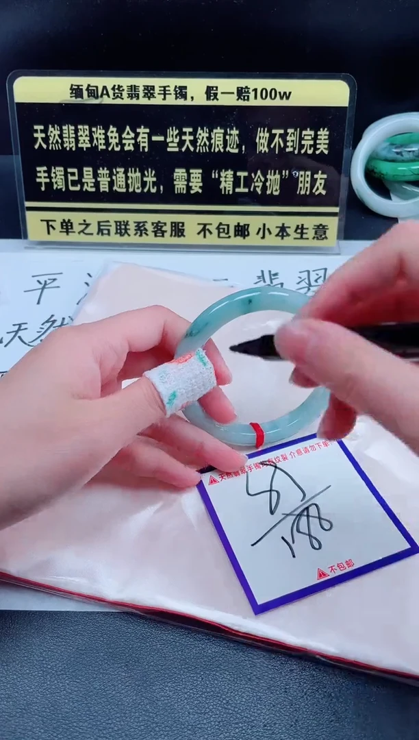 未镶嵌定制翡翠我