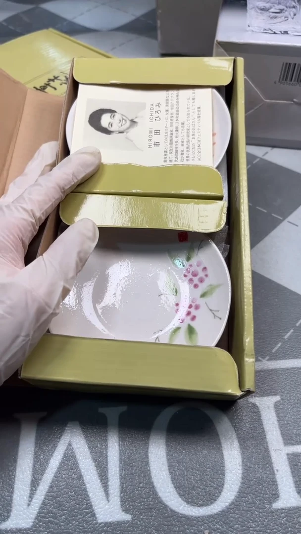 瓷片陶瓷如图所示周边