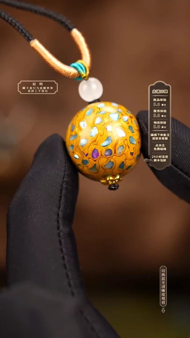 宸懿大漆/单珠/2.0cm    267