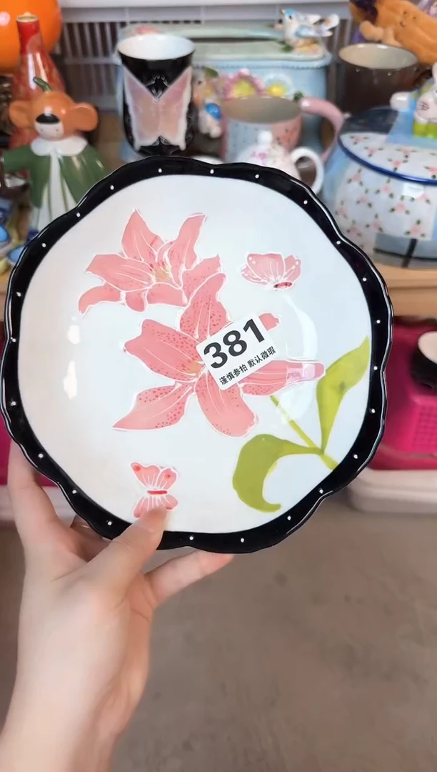 瓷片381默认微瑕15包邮库存1件