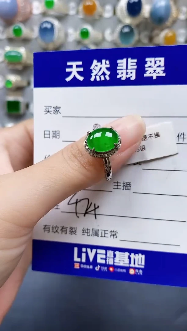 翡翠戒指银S925镶嵌474
