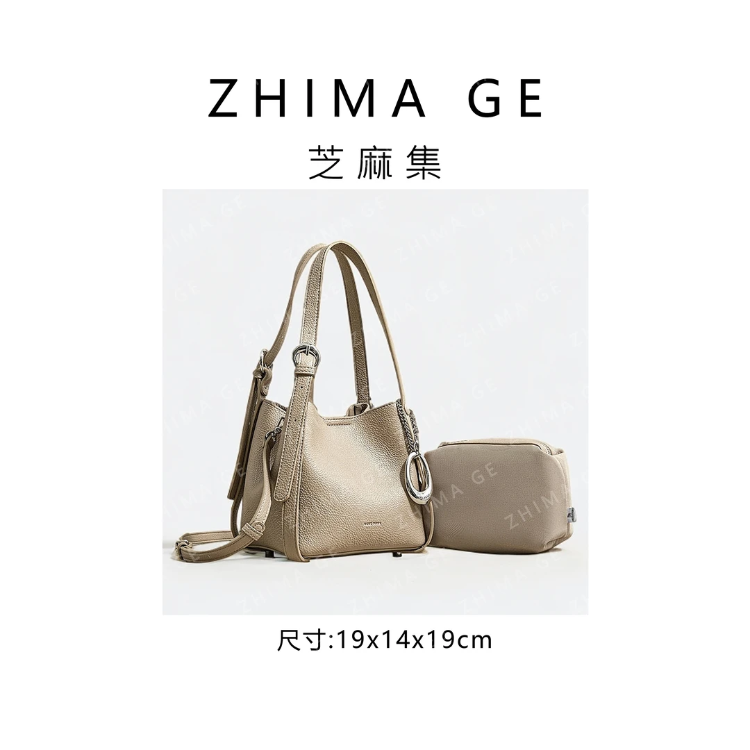【芝麻集】SK-62776-燕麦色RAIN.CUN.时尚百搭腋下斜跨轻奢女包