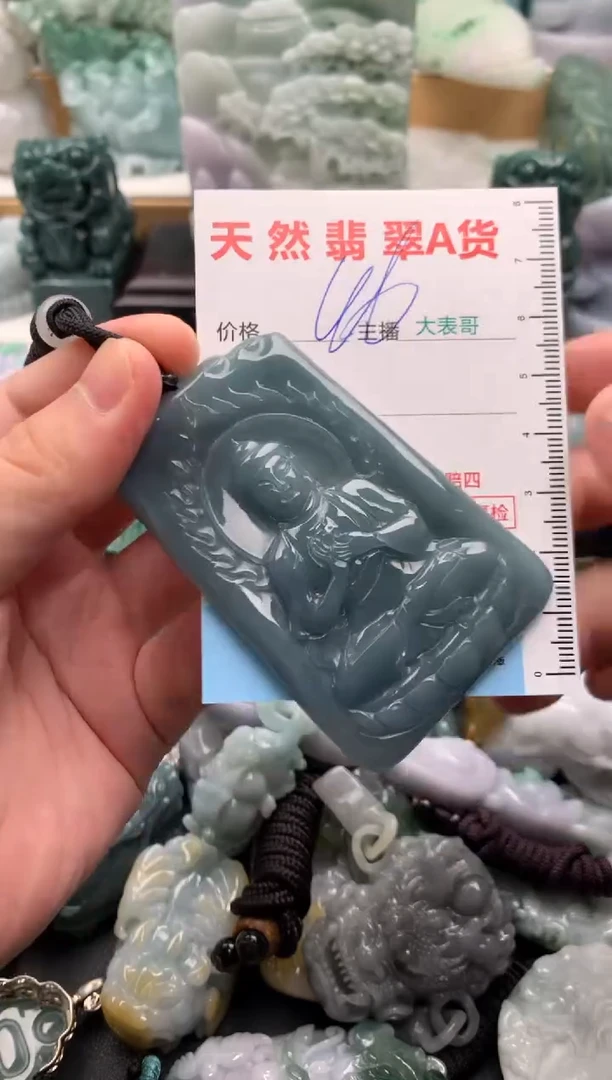 吊坠(不含链)未镶嵌翡翠1