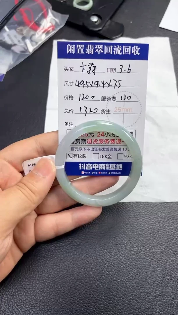 【闪购商品】翡翠手镯未镶嵌11111111111