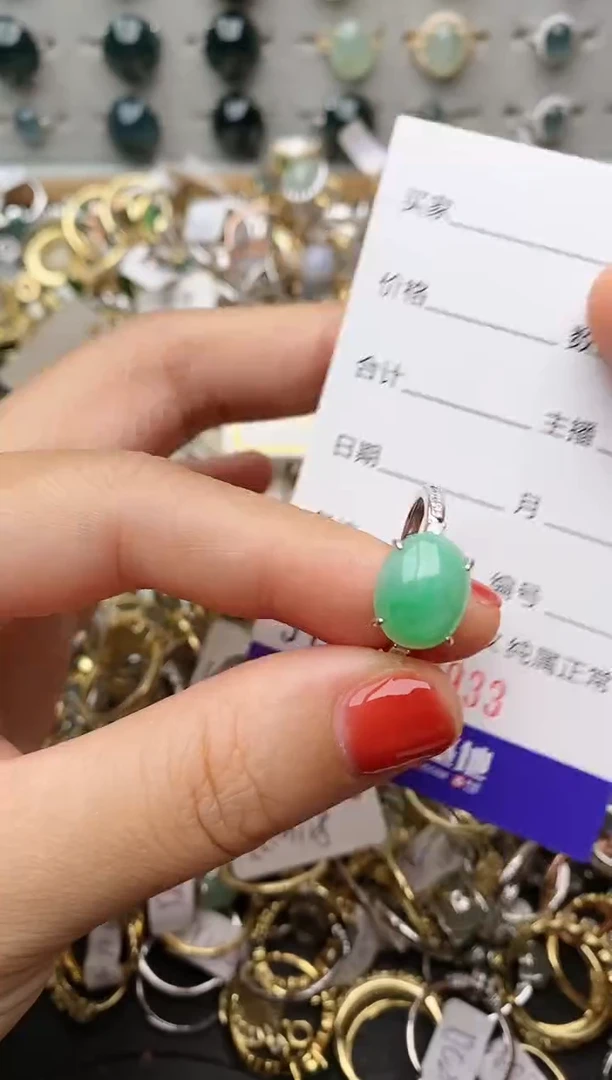 银S925镶嵌戒指翡翠.9933
