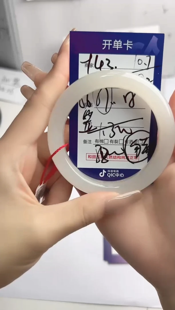 未镶嵌手镯和田玉L*妃微色差Y43