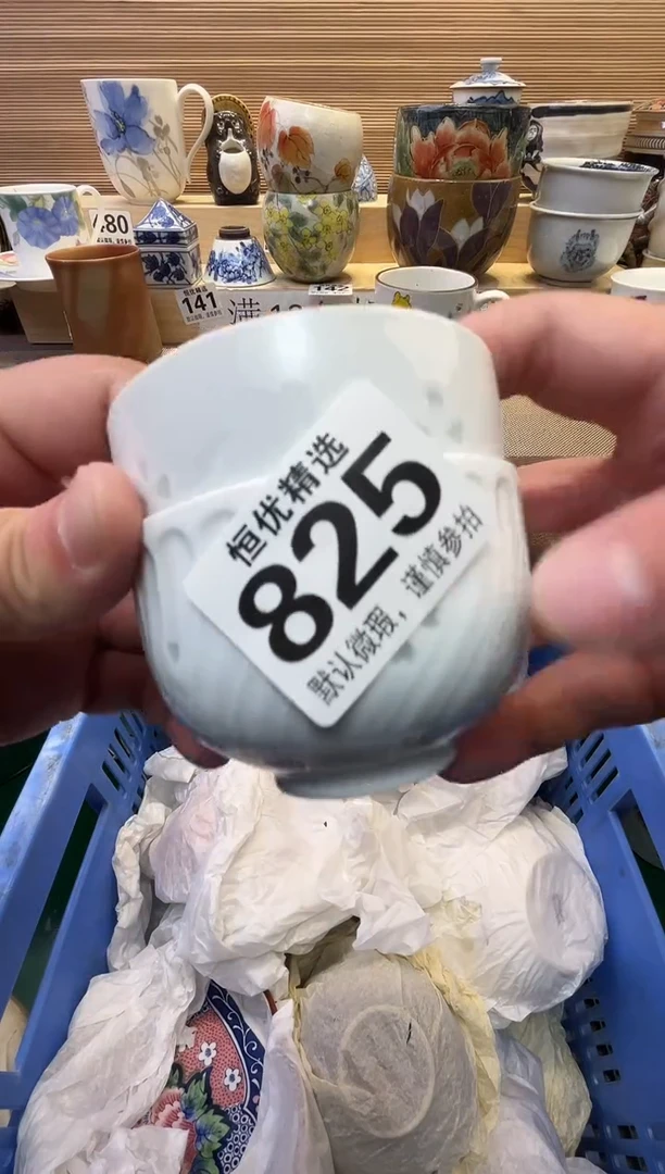 草*粥瓷器瓷器瓷器瓷器瓷器瓷器瓷器