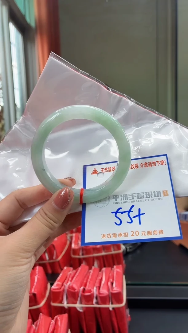 未镶嵌手镯翡翠11111111