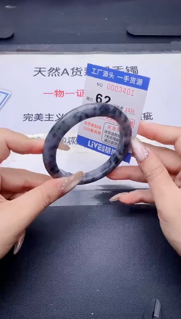 未镶嵌手镯翡翠翡翠手镯未镶嵌
