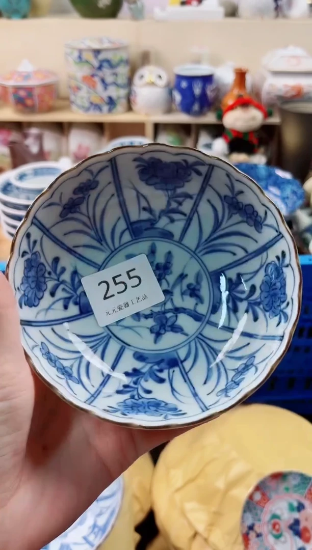 瓷片松**子     255