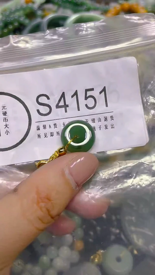 颈饰未镶嵌翡翠/ S /翡翠A货，一件也是批发价