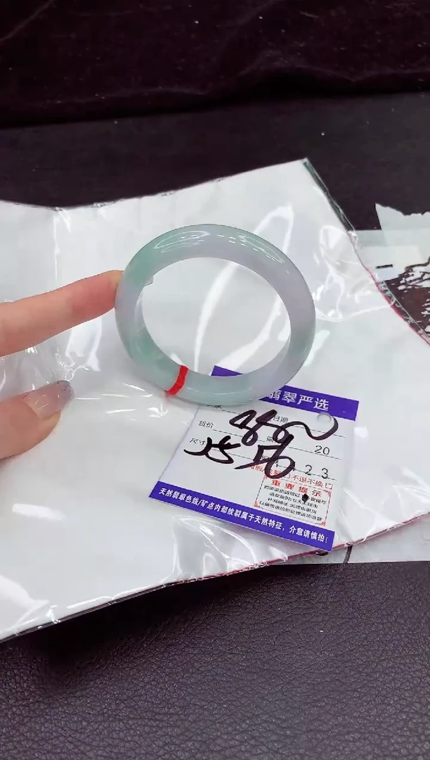 未镶嵌手镯翡翠11