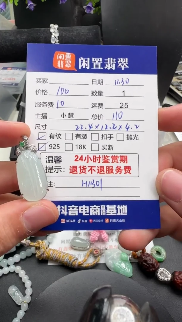 吊坠(不含链)银S925镶嵌翡翠翡翠吊坠