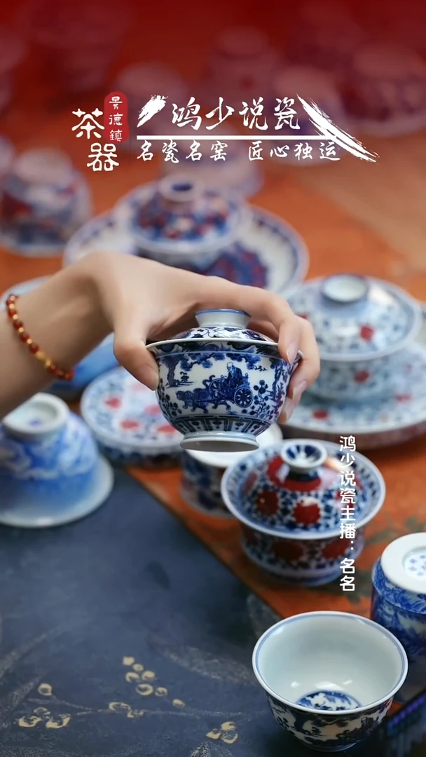 片云晚谷青花鬼谷子盖碗