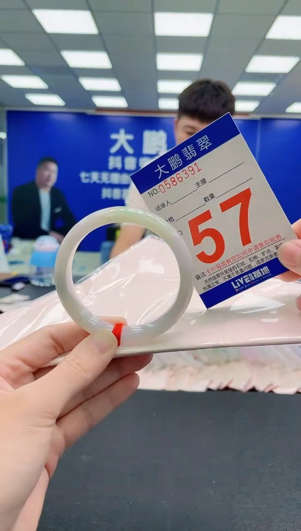 未镶嵌手镯翡翠AAAAAAAAAAAAAAAAAA