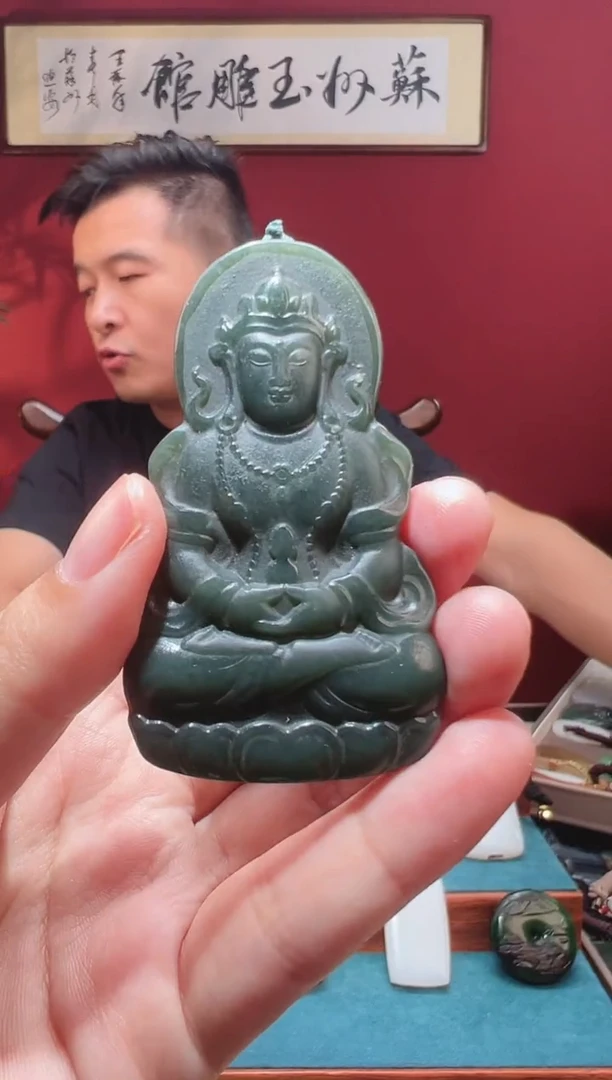 和田玉未镶嵌吊坠(不含链)1