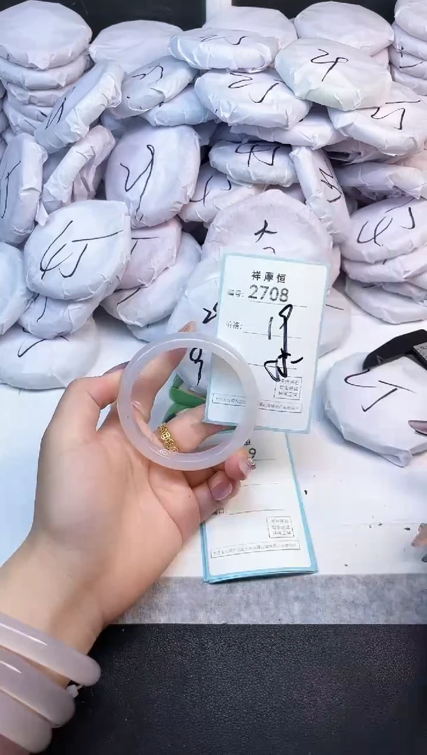 玛瑙/玉髓手镯未镶嵌2708
