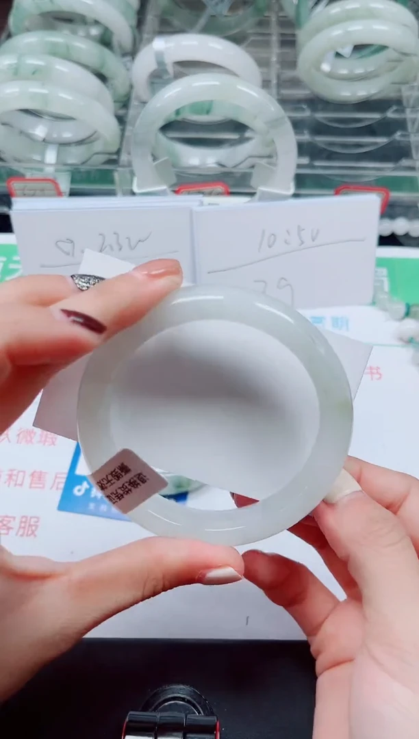 未镶嵌手镯石英质玉275-57/58