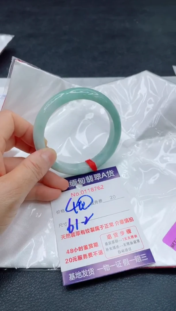 翡翠手镯未镶嵌400