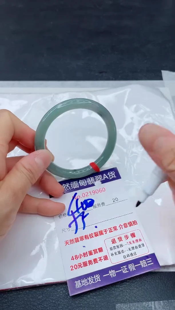 翡翠手镯未镶嵌11111111