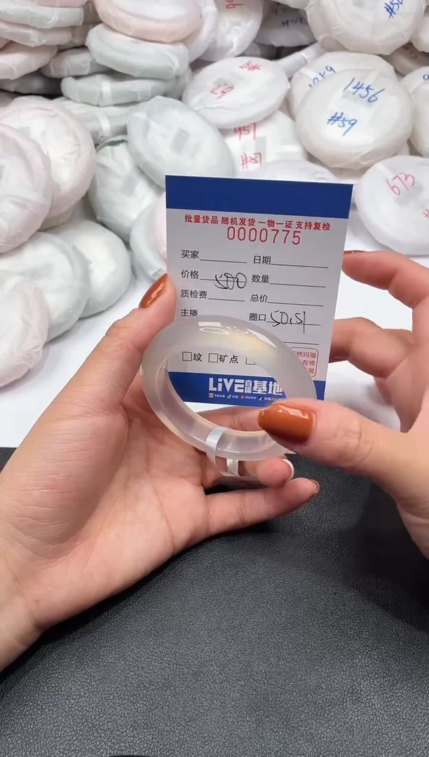 手镯玛瑙/玉髓未镶嵌775