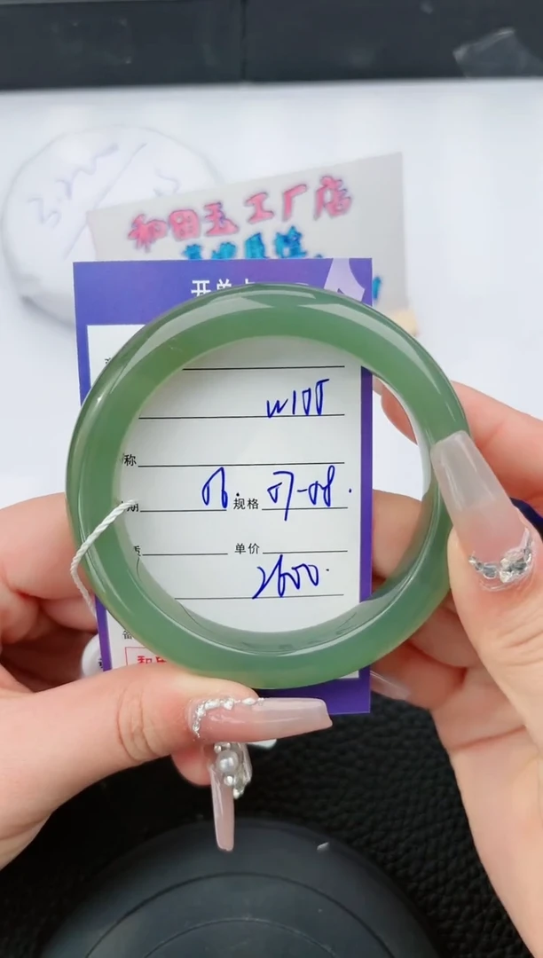 【闪购商品】和田玉手镯未镶嵌155微色差T4