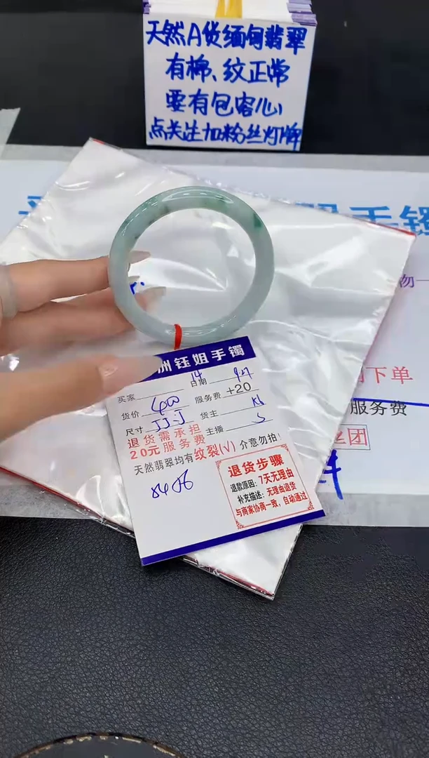 未镶嵌手镯翡翠1111111111