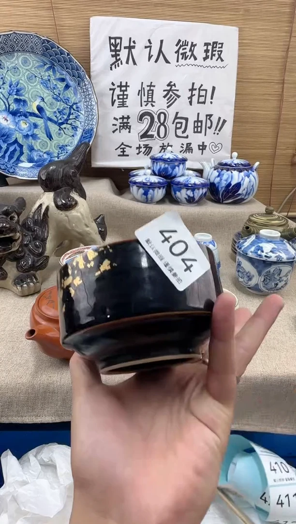 瓷片一****?404陶瓷陶瓷陶瓷