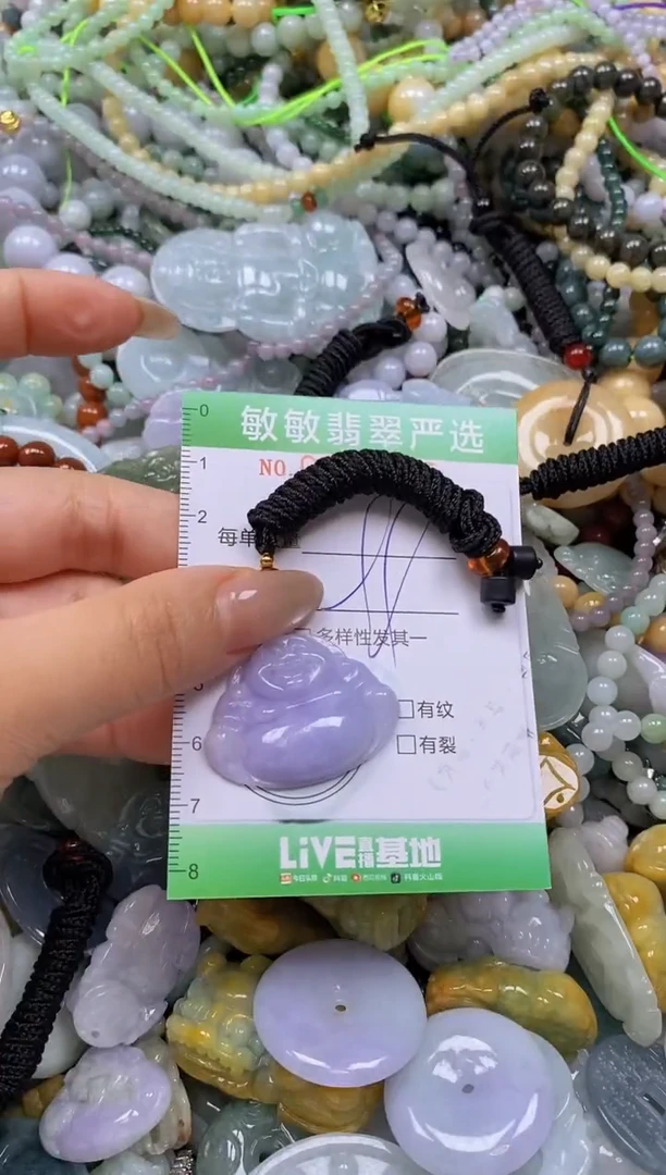 颈饰未镶嵌翡翠闪购0339005