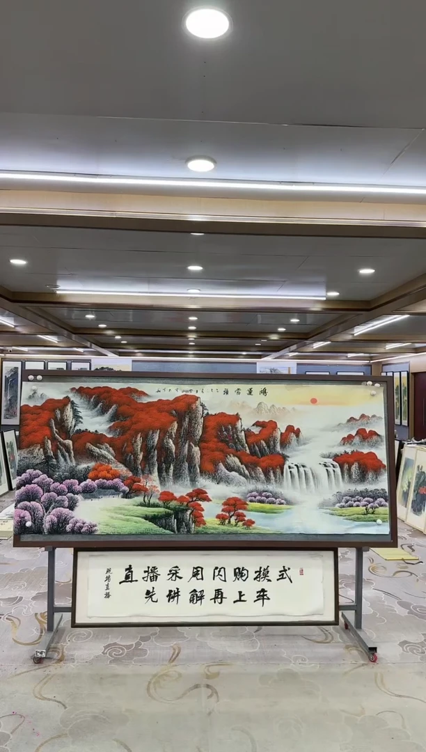 绘画一-刘雪红-小八尺-山水国画