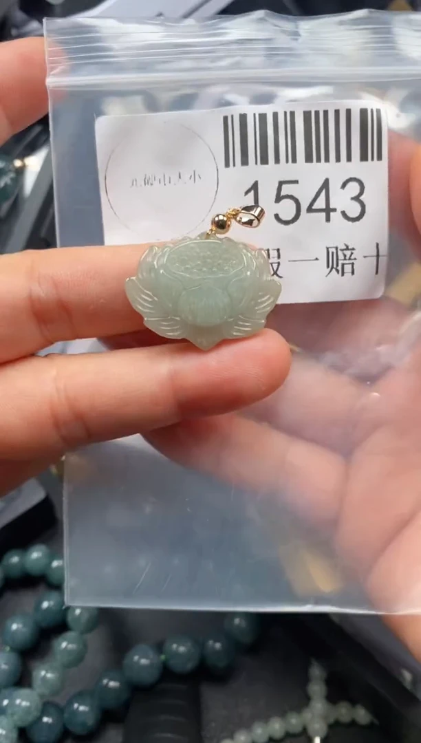 翡翠未镶嵌吊坠(不含链)1543