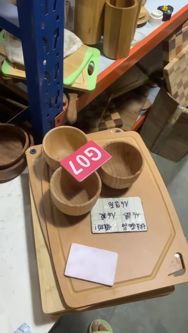 木闪购2025/7/22 G07瑕疵品