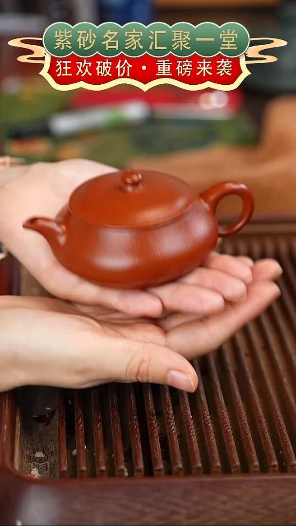 茶壶紫砂宜兴紫砂