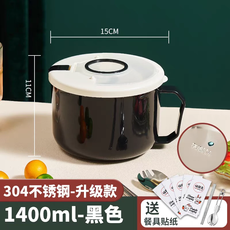 304不锈钢大号带盖日式泡面碗神器