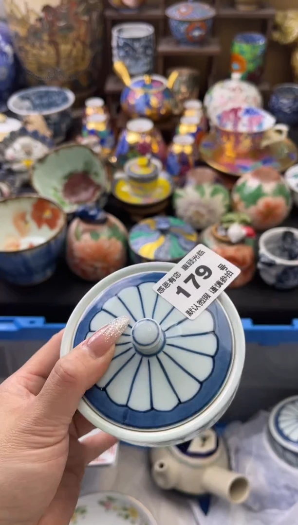 【闪购商品】瓷片179号六六工艺品瓷器