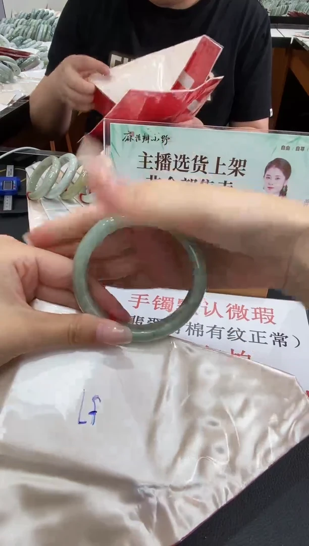 未镶嵌手镯翡翠天然翡翠A货(拍一发一)57
