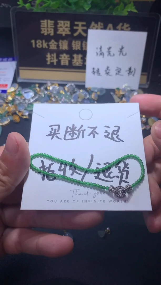 吊坠(不含链)未镶嵌翡翠沐*?1
