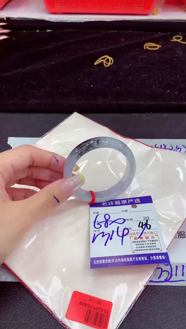 未镶嵌手镯翡翠111111111111