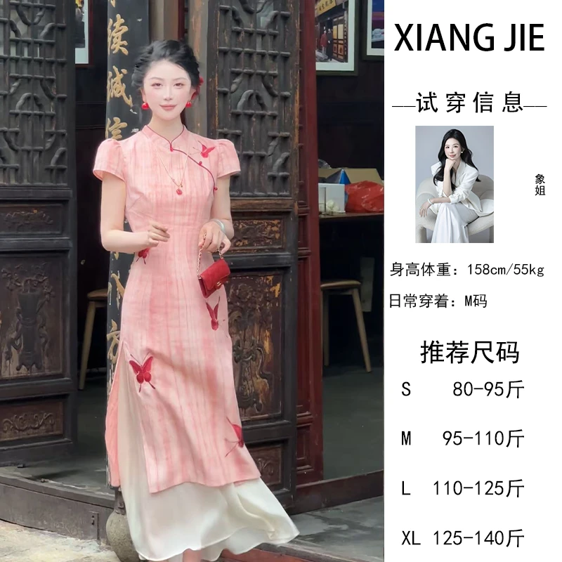 【象姐定制】【桐花台】旗袍预CDX5QP3694B显瘦气质中国风