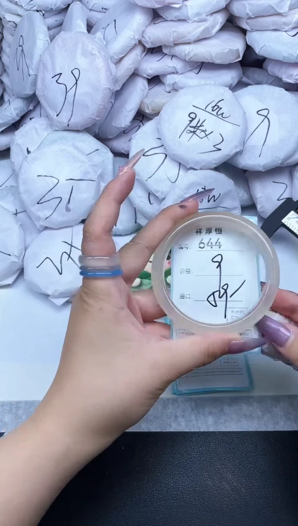 玛瑙/玉髓手镯未镶嵌644