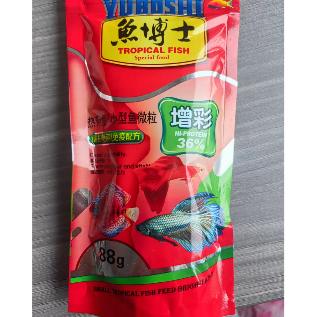 鱼粮孔雀鱼小型鱼通用鱼食【袋装】