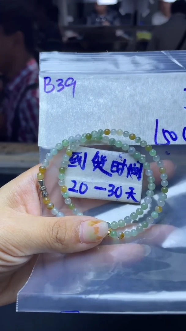 未镶嵌定制翡翠毛货需要抛光多样性发货拍一发一B39