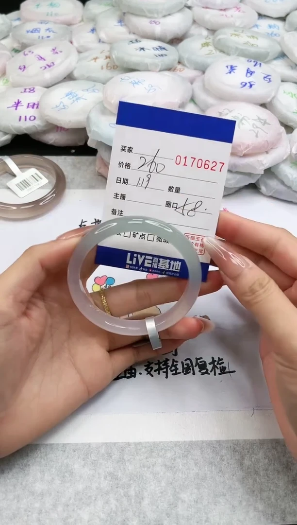 【闪购商品】玛瑙/玉髓手镯未镶嵌0627