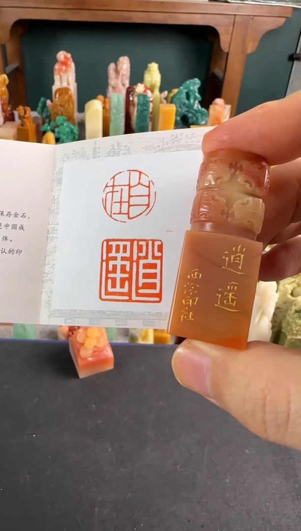 老挝石印石编号编号8306