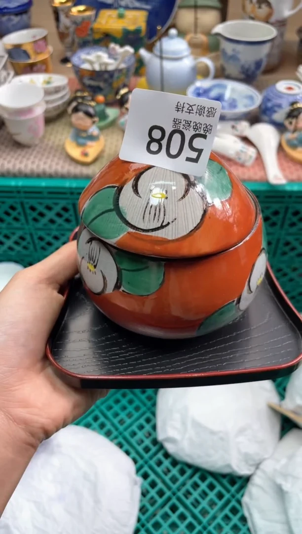 【闪购商品】盘瓷片满20米包邮一单一付